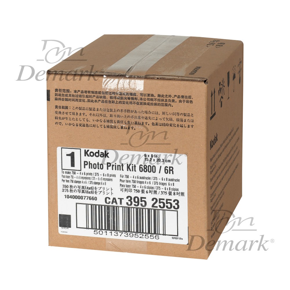 Papel kodak para impresora 6800
