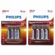 Pila Philips Alkalina