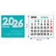 Faldilla Calendario 2025 10 cm