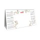 Calendario con Adhesivo CNA02 12 uds.