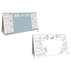 Calendario con Adhesivo CNA02 12 uds.