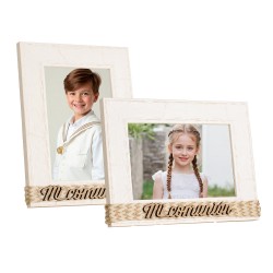 Marco Comunión 2271 10x15